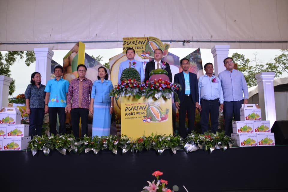 นายนิพนธ์ บุญญามณี รัฐมนตรีช่วยว่าการกระทรวงมหาดไทย เป็นประธานงาน Thailand Amazing Durian and Fruit Fest 2019 ณ ตลาดน้ำคลองแห อ.หาดใหญ่ จ.สงขลา
