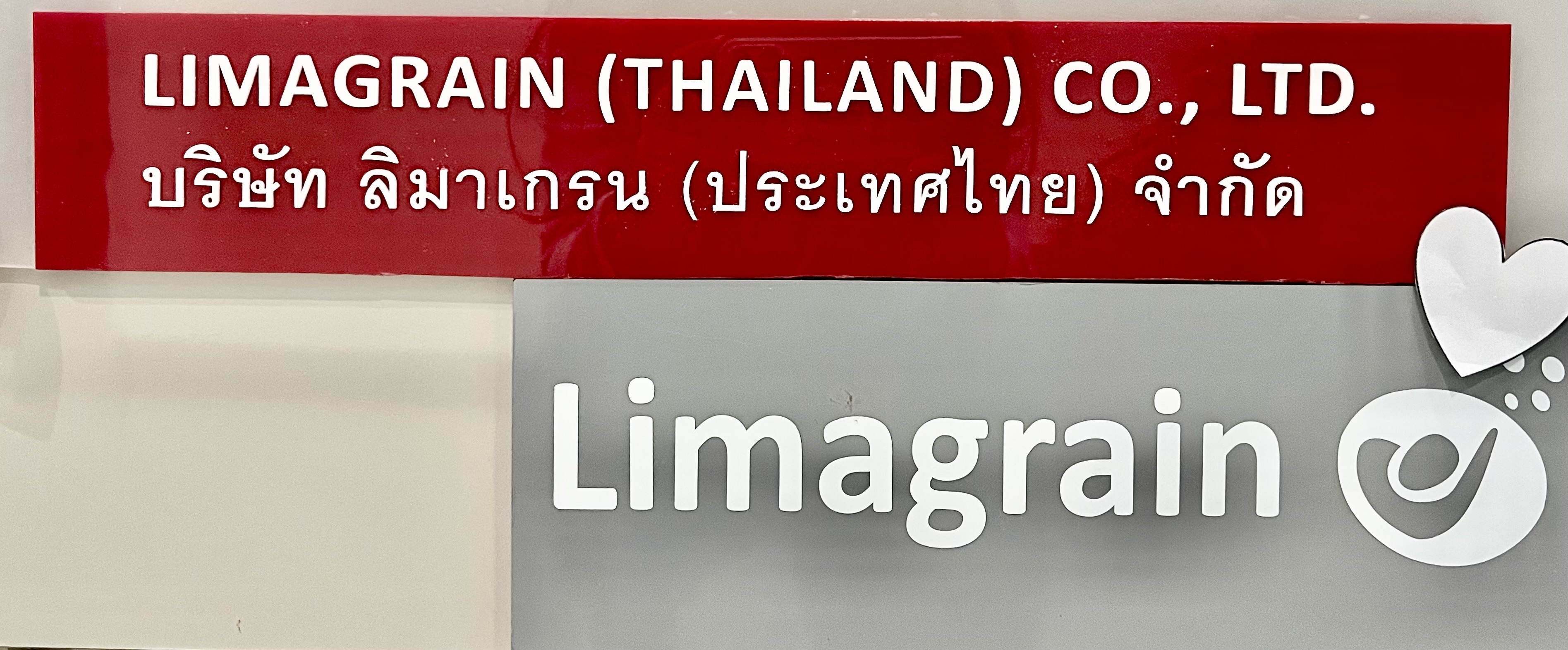ลิมาเกรน (ประเทศไทย)